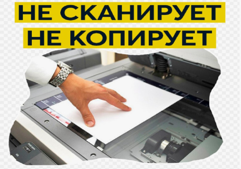 Настроить МФУ на ноутбуке фото 2