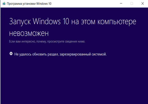 Восстановление работы Windows (Виндоус) на ноутбуке фото 3