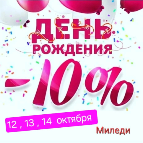 Чистка игрового ноутбука от пыли и замена термопасты фото 1