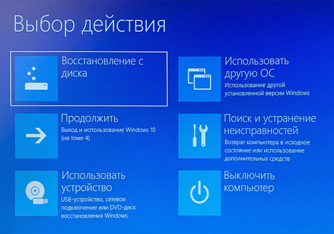 Восстановление работы Windows (Виндоус) на ноутбуке фото 1