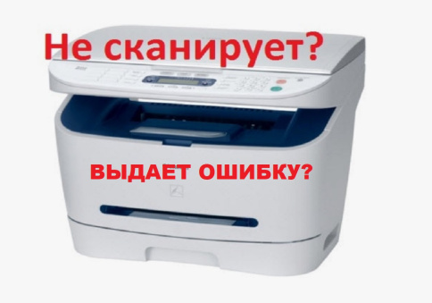 Настроить МФУ на ноутбуке фото 1