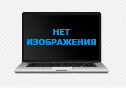 Нет изображения на ноутбуке фото 2