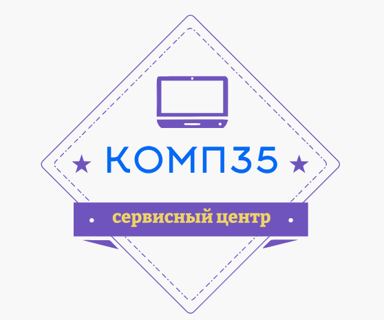 Компания "Комп35" г. Череповец